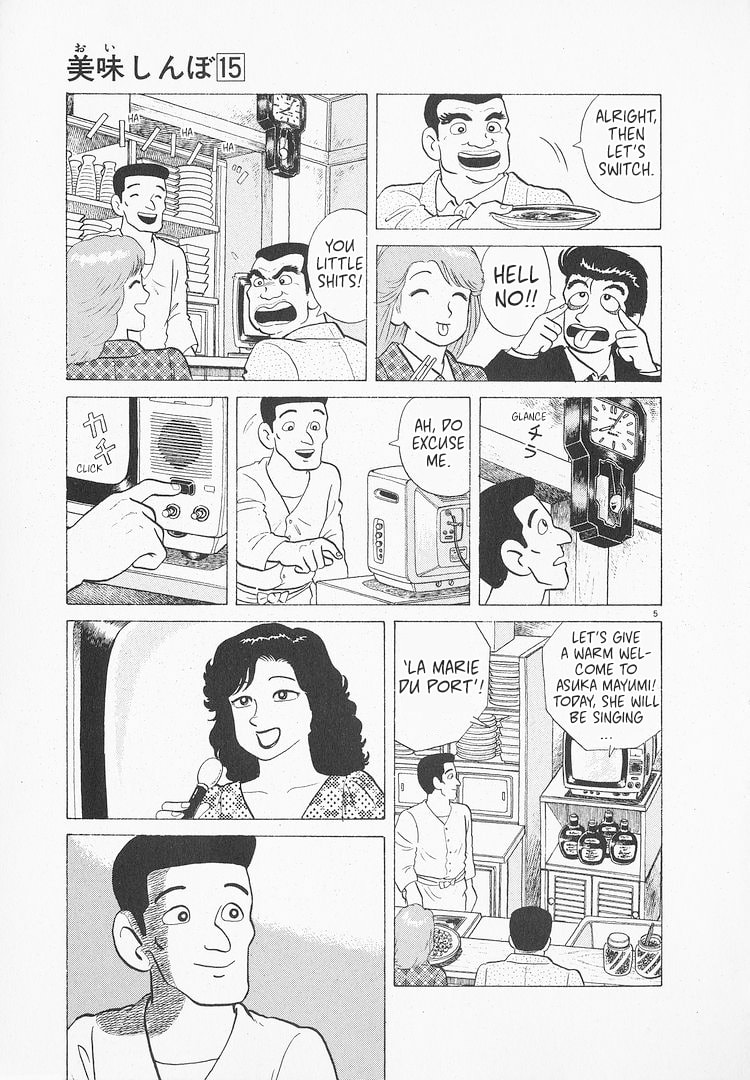 The Gourmet Chapter 137 page 5 - 