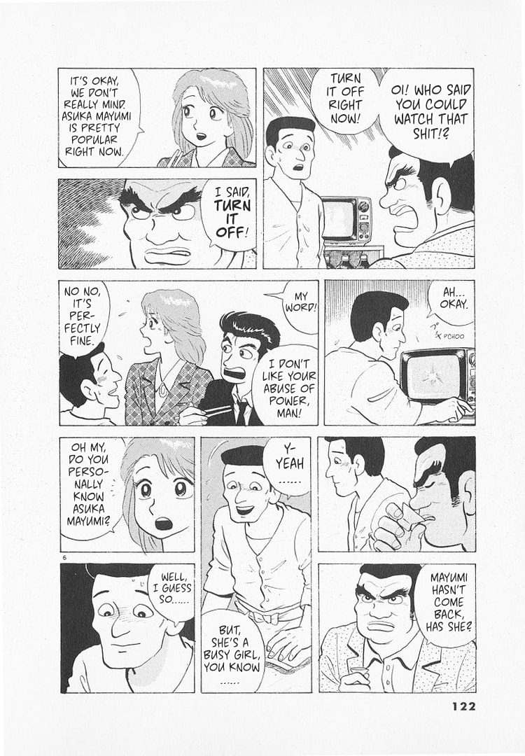 The Gourmet Chapter 137 page 6 - 