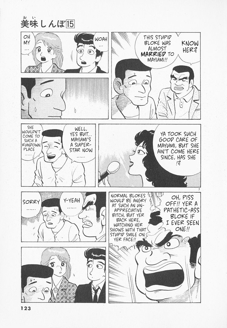 The Gourmet Chapter 137 page 7 - 
