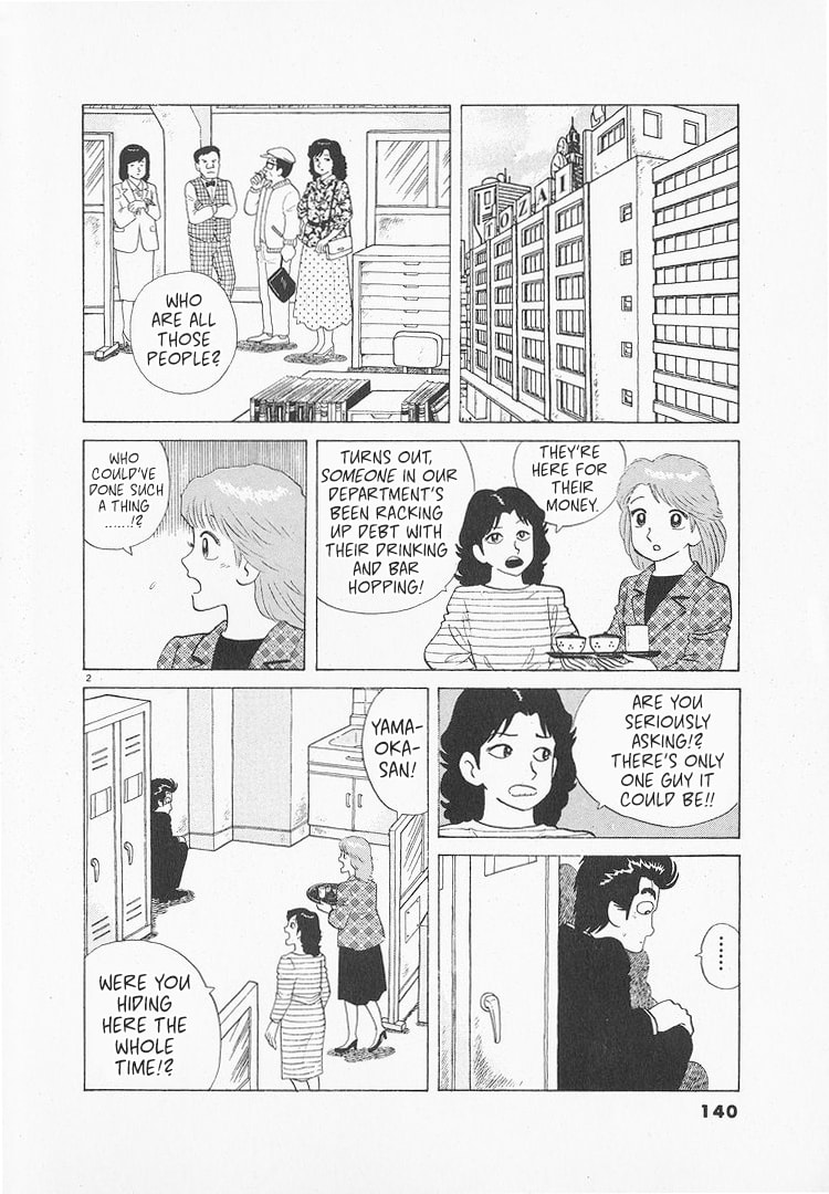 The Gourmet Chapter 138 page 2 - 