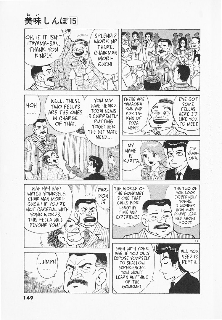The Gourmet Chapter 138 page 11 - 