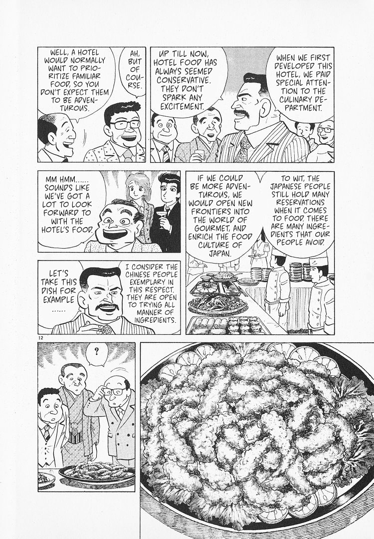 The Gourmet Chapter 138 page 12 - 