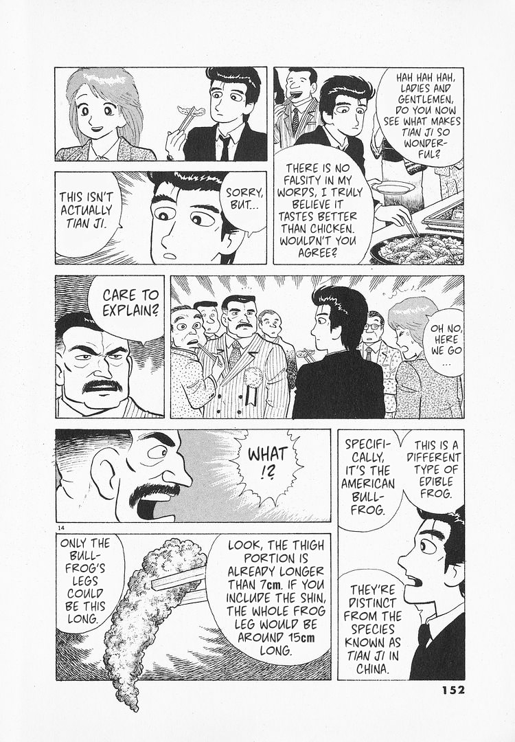 The Gourmet Chapter 138 page 14 - 