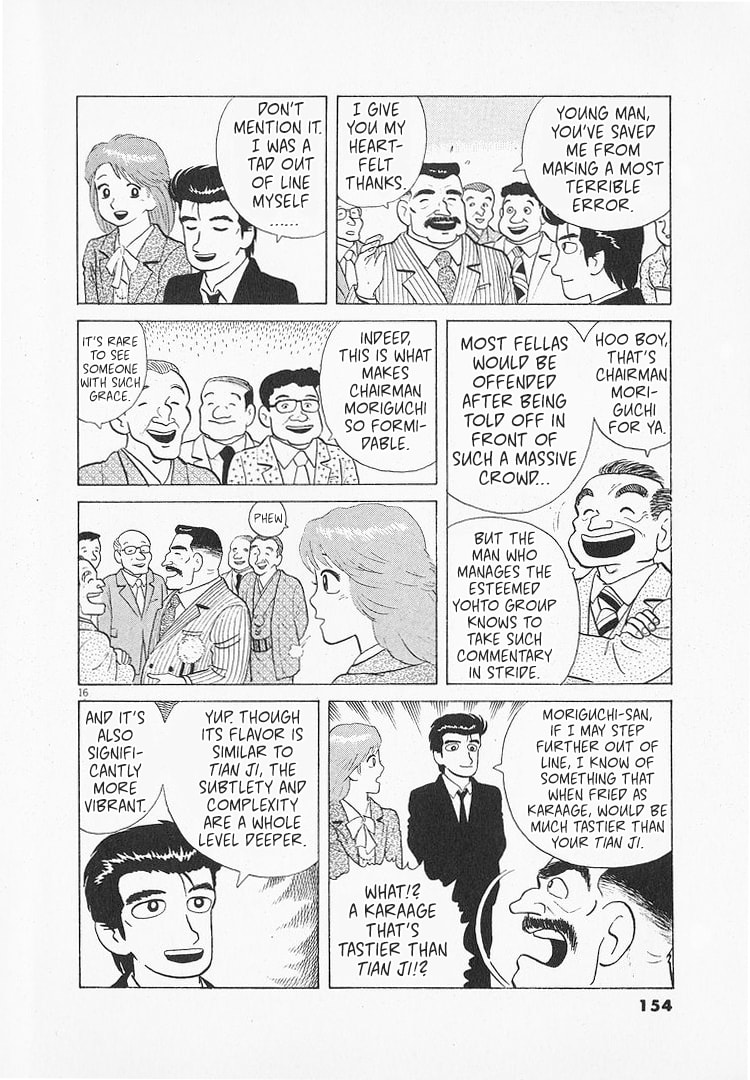 The Gourmet Chapter 138 page 16 - 