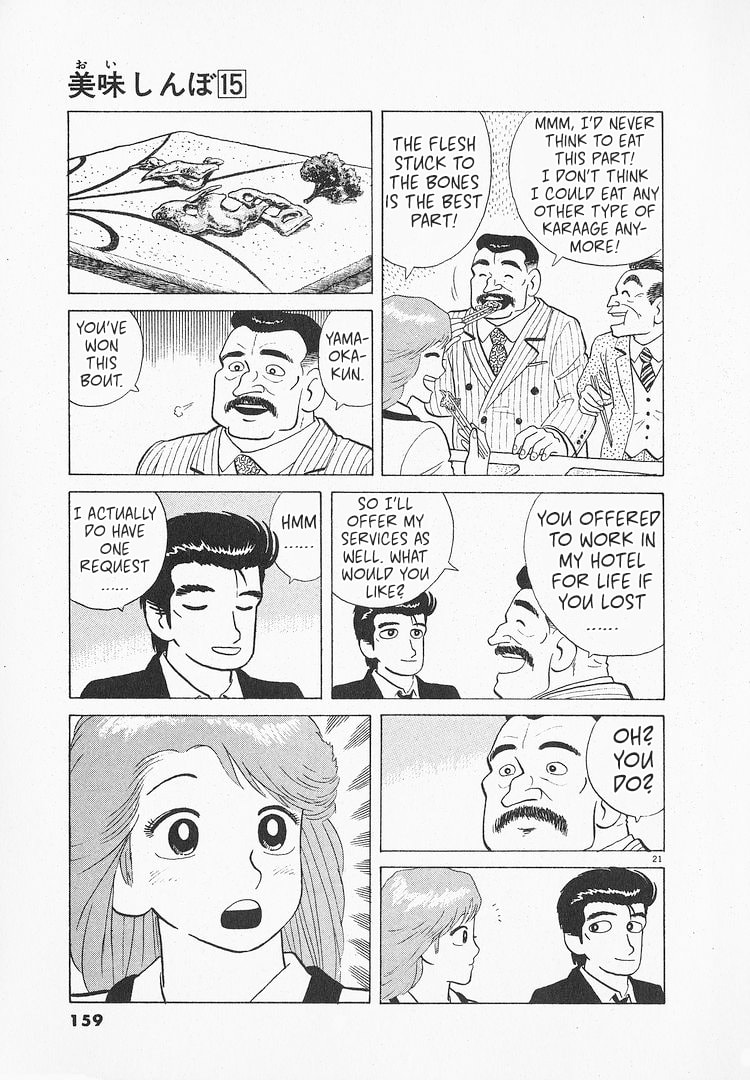 The Gourmet Chapter 138 page 21 - 
