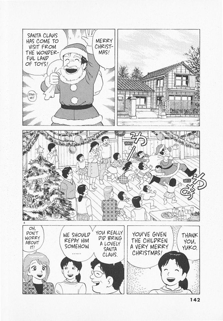 The Gourmet Chapter 138 page 4 - 