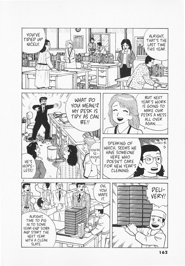 Read The Gourmet chapter 139 image 1 on Lezhin