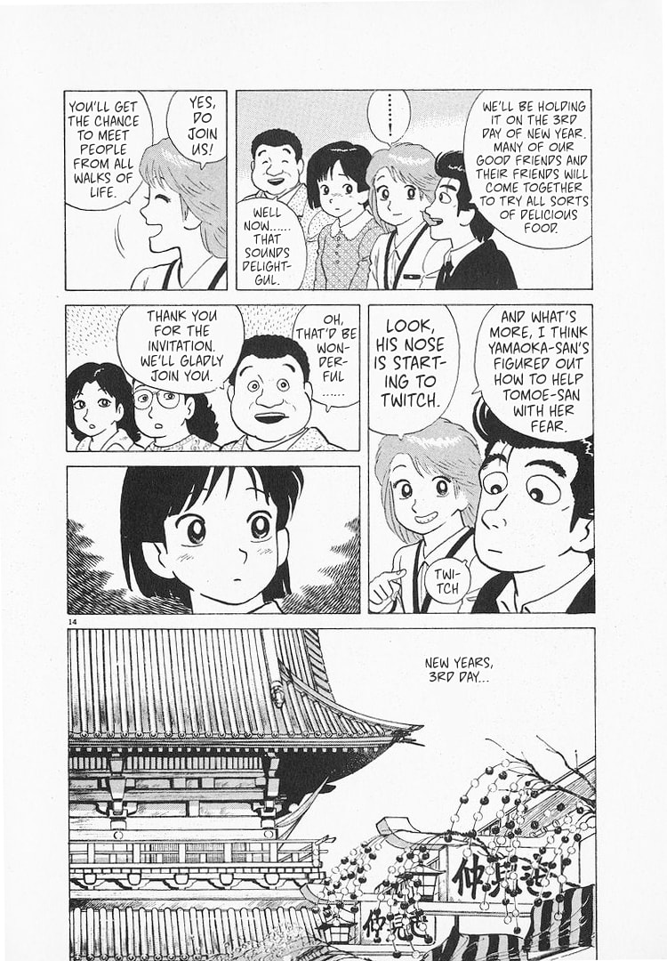 Read The Gourmet chapter 139 image 13 on Lezhin