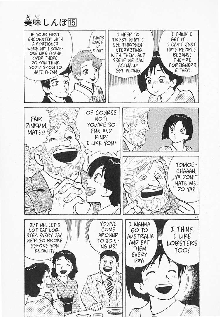 Read The Gourmet chapter 139 image 20 on Lezhin