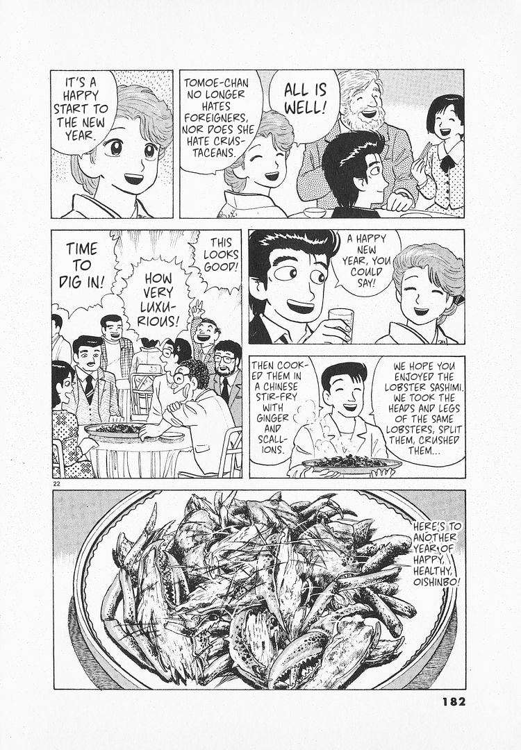 Read The Gourmet chapter 139 image 21 on Lezhin