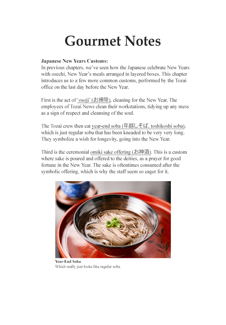 Read The Gourmet chapter 139 image 23 on Lezhin