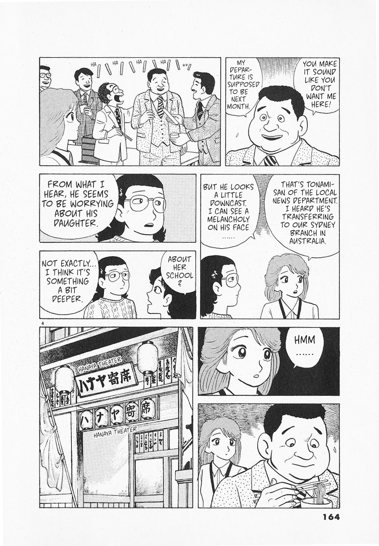 Read The Gourmet chapter 139 image 3 on Lezhin