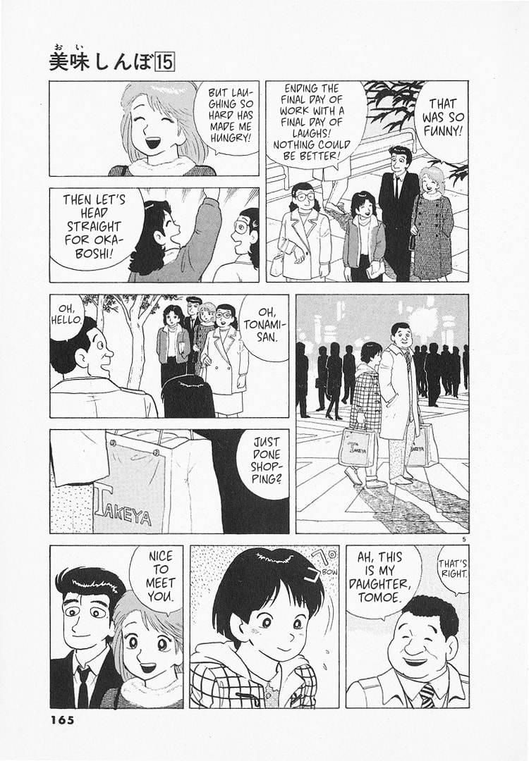 Read The Gourmet chapter 139 image 4 on Lezhin