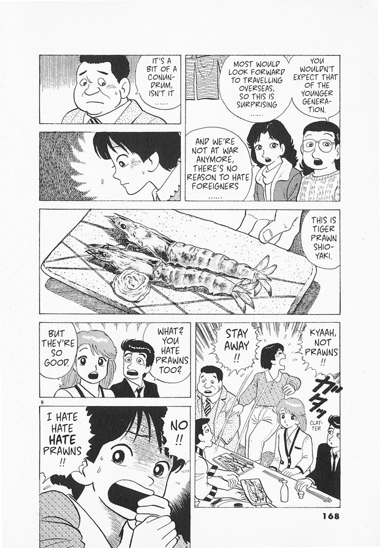 Read The Gourmet chapter 139 image 7 on Lezhin