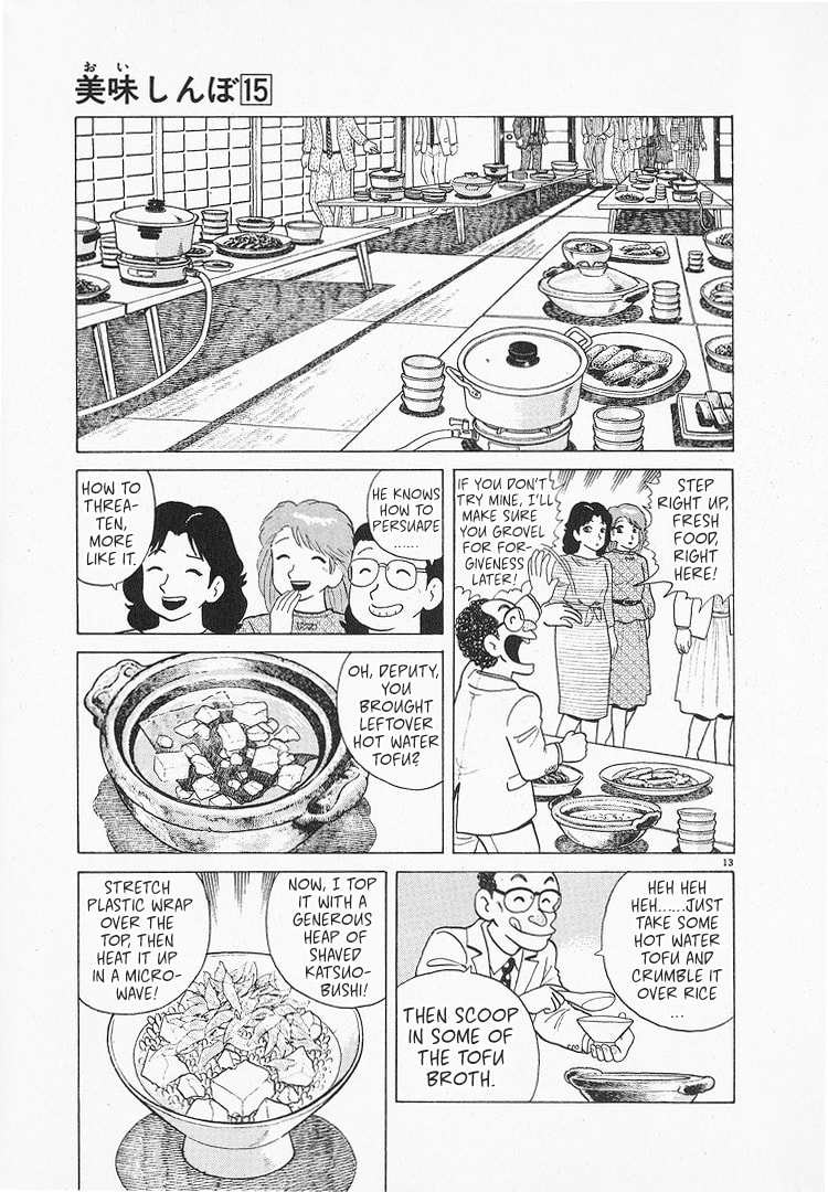 The Gourmet Chapter 140 page 12 - 