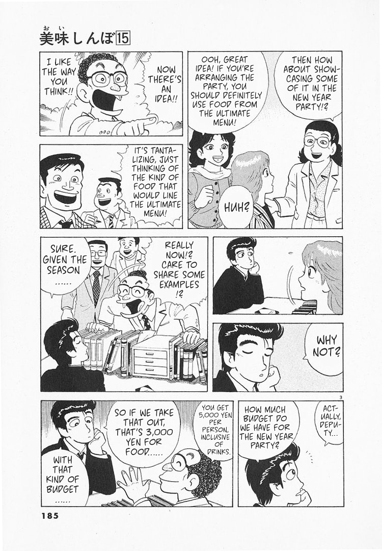 The Gourmet Chapter 140 page 3 - 