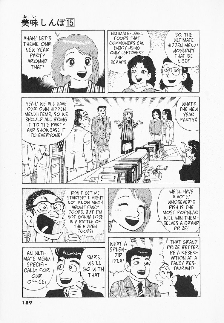 The Gourmet Chapter 140 page 7 - 