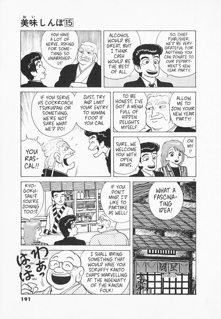 The Gourmet Chapter 140 page 8 - 