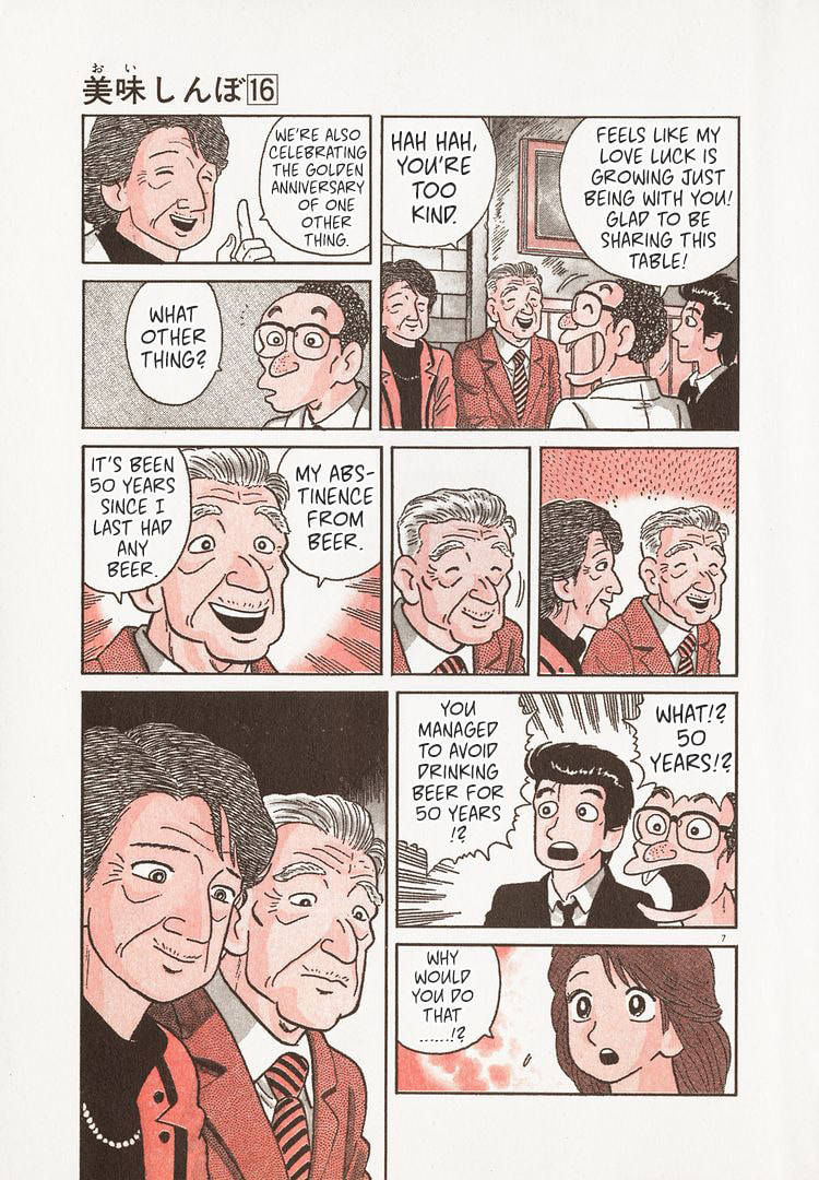 The Gourmet Chapter 141 page 12 - 