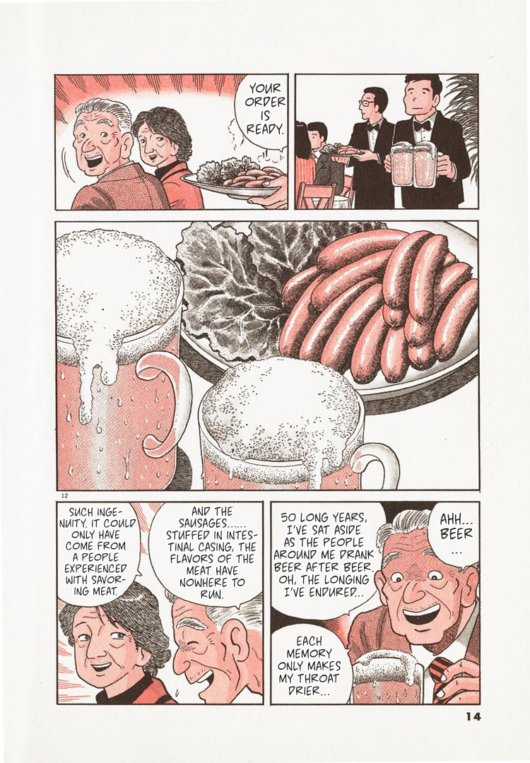 The Gourmet Chapter 141 page 17 - 