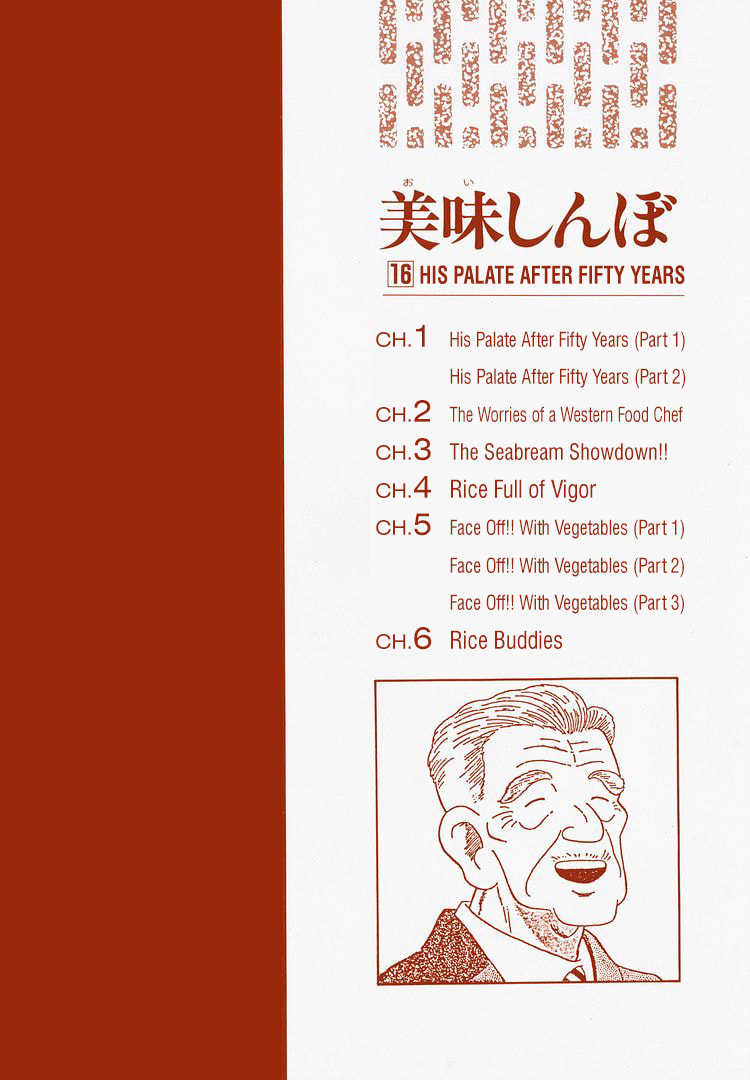 The Gourmet Chapter 141 page 5 - 