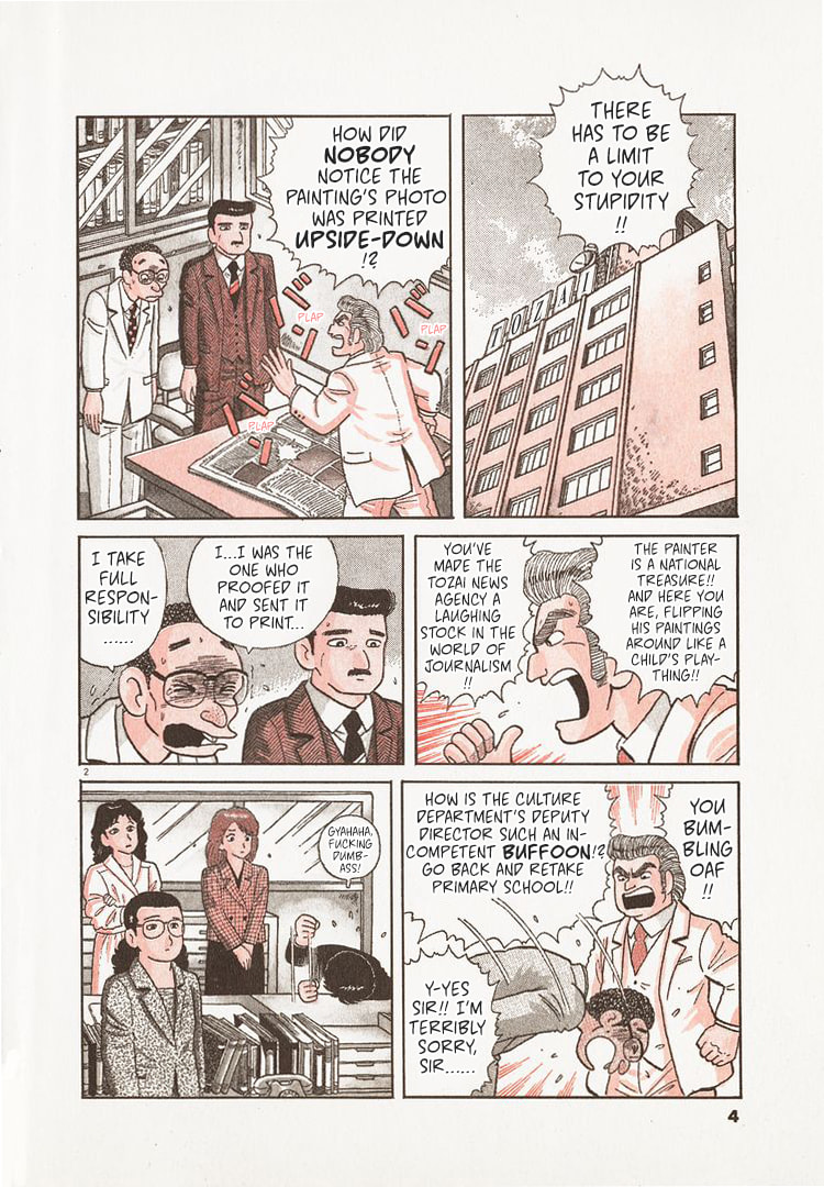 The Gourmet Chapter 141 page 7 - 
