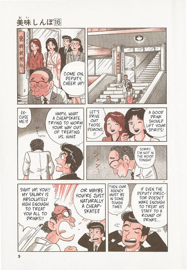 The Gourmet Chapter 141 page 8 - 