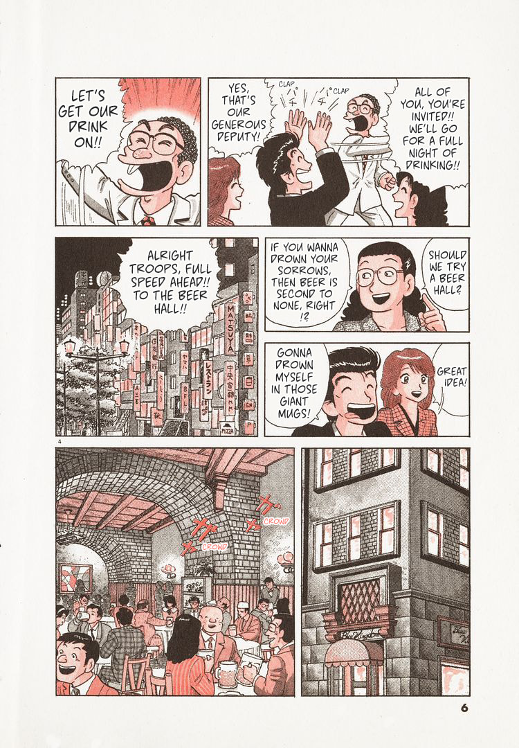 The Gourmet Chapter 141 page 9 - 