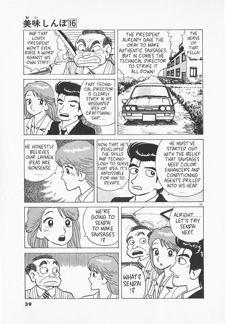 The Gourmet Chapter 142 page 15 - 