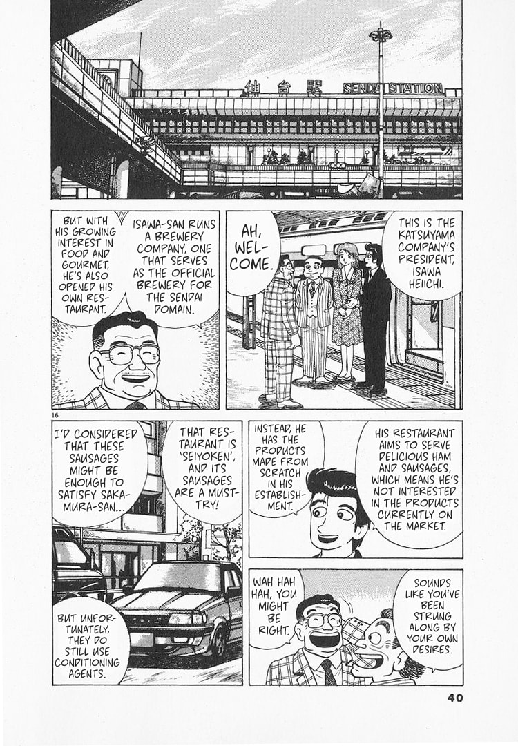 The Gourmet Chapter 142 page 16 - 