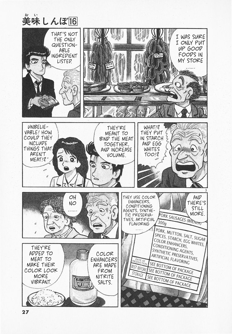 The Gourmet Chapter 142 page 3 - 