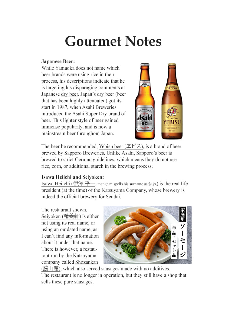 The Gourmet Chapter 142 page 26 - 