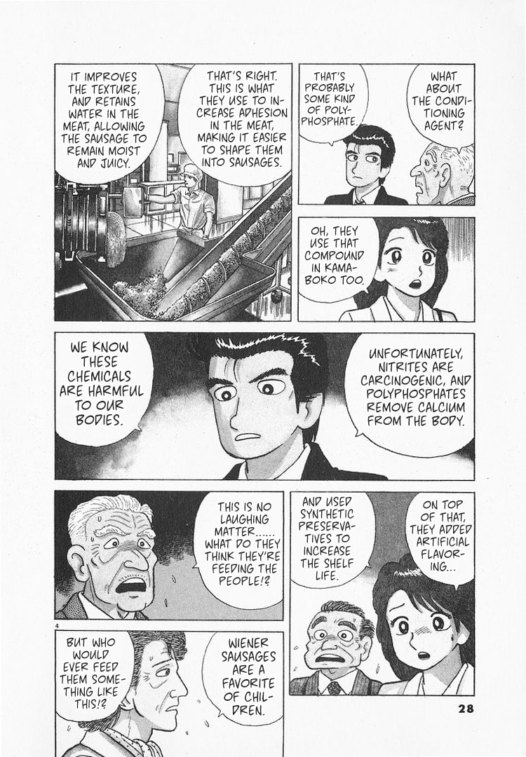 The Gourmet Chapter 142 page 4 - 