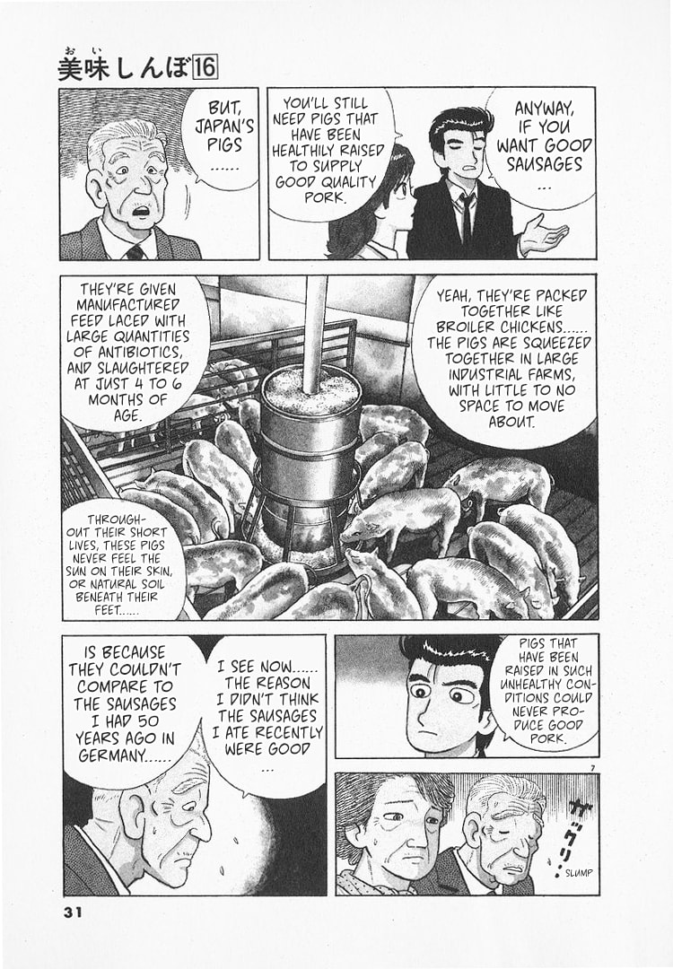 The Gourmet Chapter 142 page 7 - 