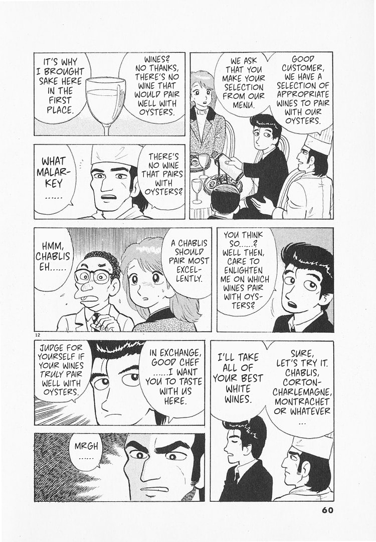 Read The Gourmet chapter 143 image 11 on Lezhin