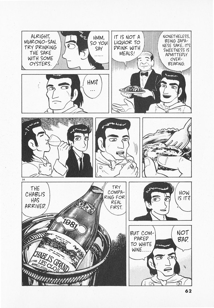 Read The Gourmet chapter 143 image 13 on Lezhin