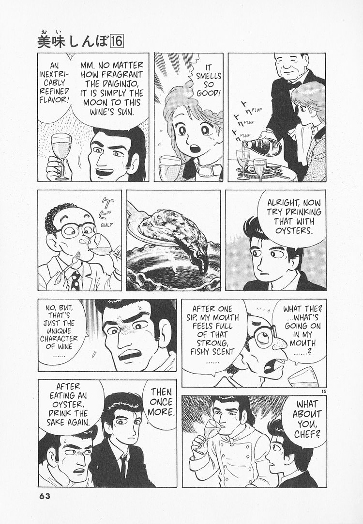 Read The Gourmet chapter 143 image 14 on Lezhin