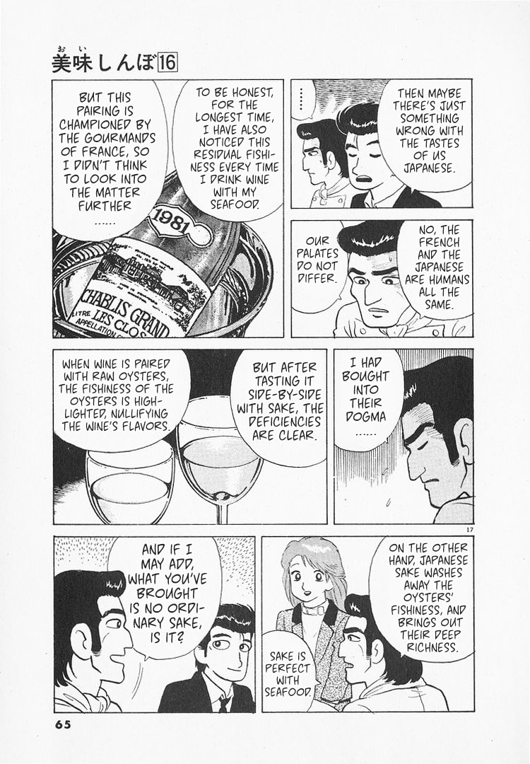 Read The Gourmet chapter 143 image 16 on Lezhin