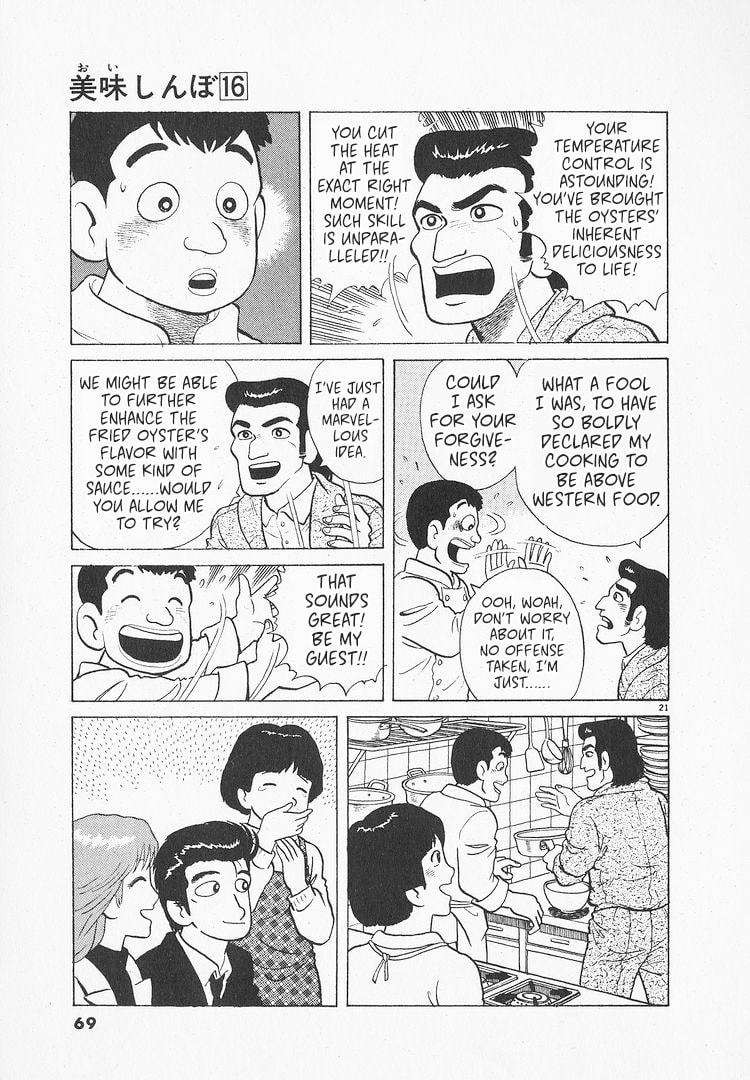 Read The Gourmet chapter 143 image 20 on Lezhin
