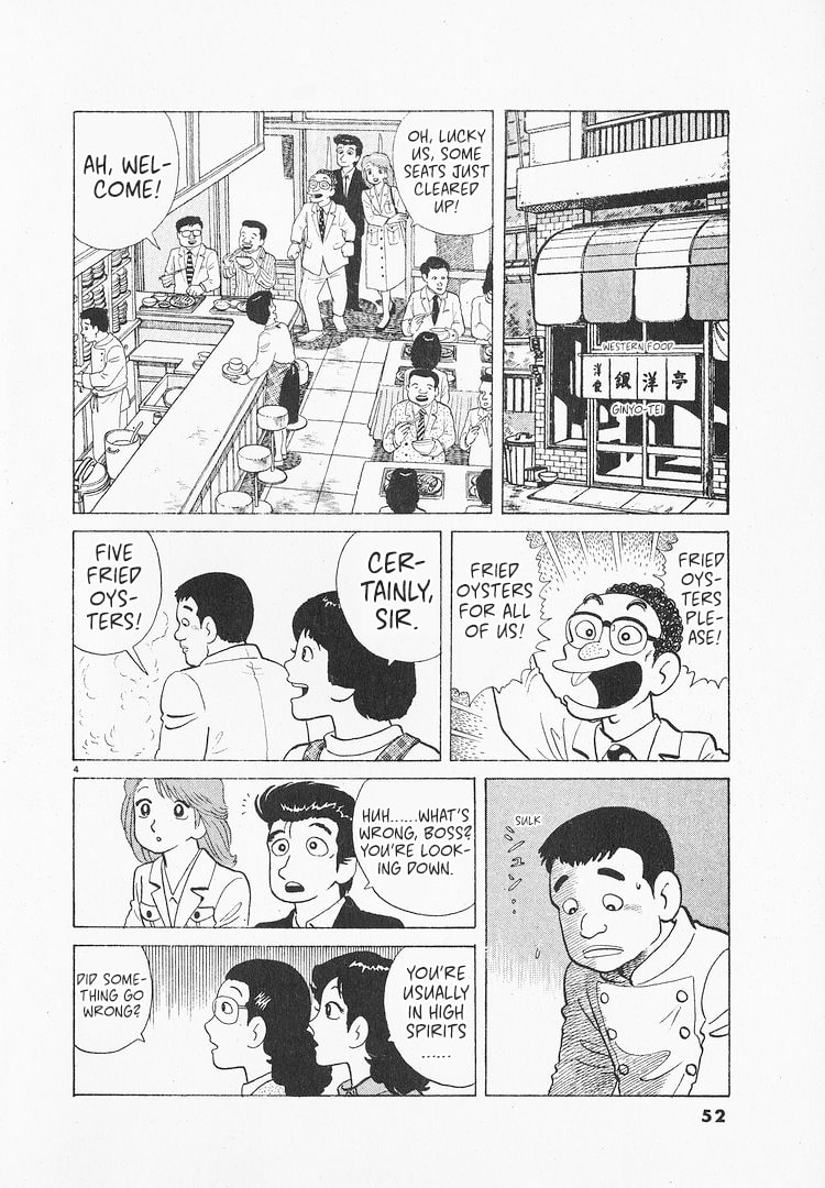 Read The Gourmet chapter 143 image 3 on Lezhin