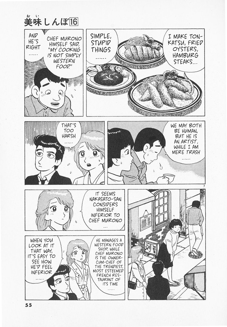 Read The Gourmet chapter 143 image 6 on Lezhin