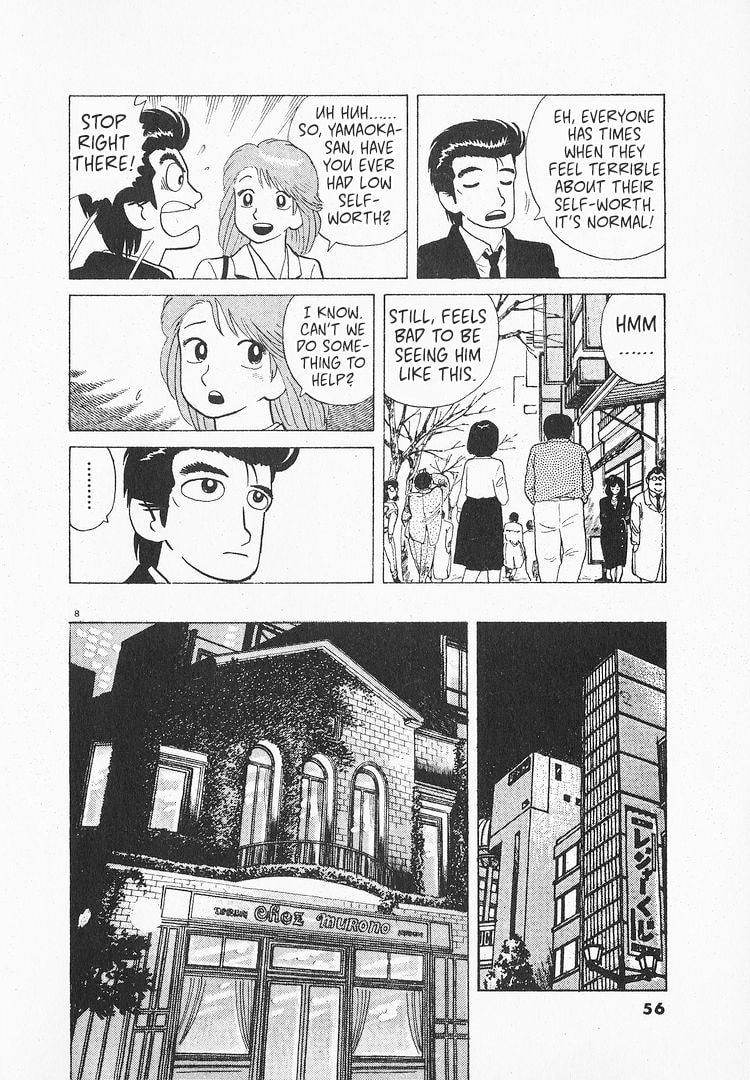 Read The Gourmet chapter 143 image 7 on Lezhin