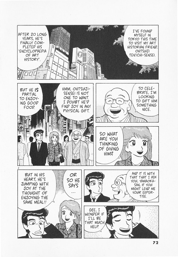 The Gourmet Chapter 144 page 2 - 
