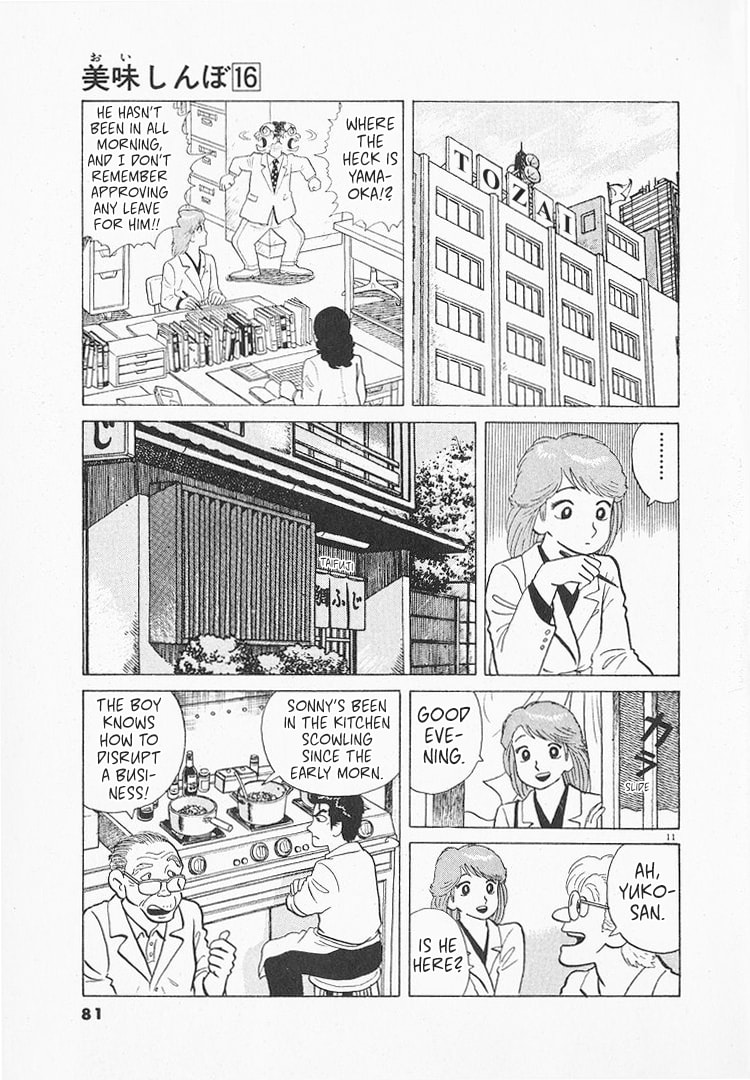 The Gourmet Chapter 144 page 11 - 