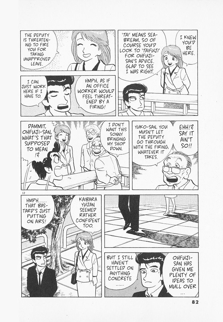 The Gourmet Chapter 144 page 12 - 