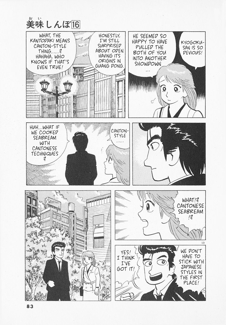The Gourmet Chapter 144 page 13 - 