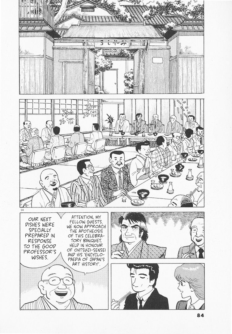 The Gourmet Chapter 144 page 14 - 