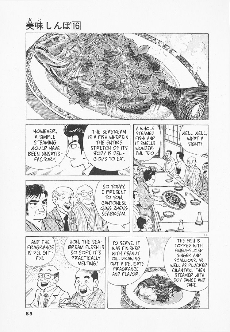 The Gourmet Chapter 144 page 15 - 