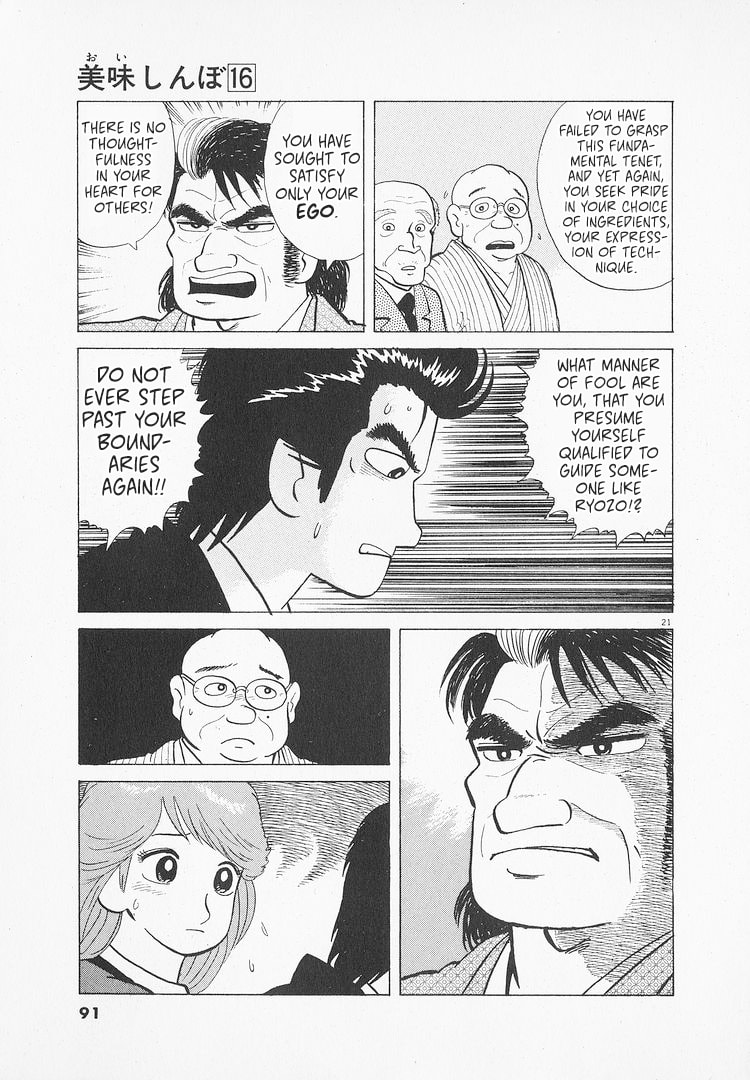 The Gourmet Chapter 144 page 21 - 