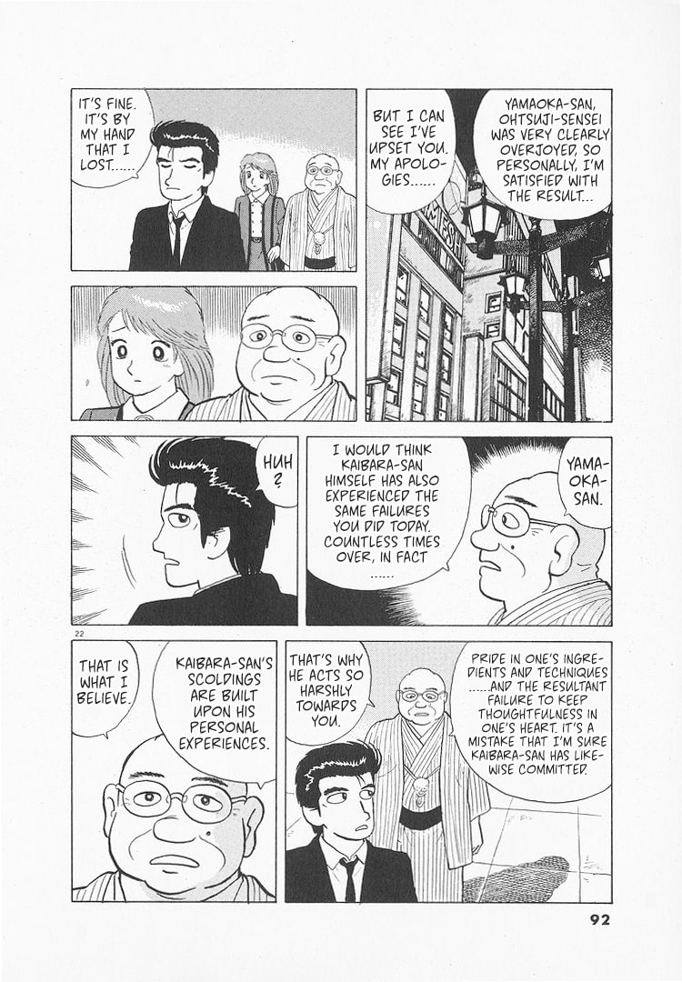 The Gourmet Chapter 144 page 22 - 